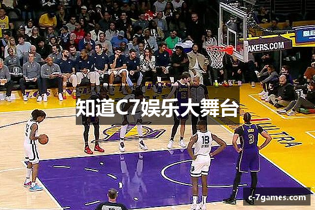 知道C7娱乐大舞台